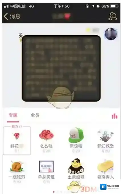 QQ累计
