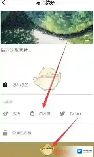 一闪使用方法