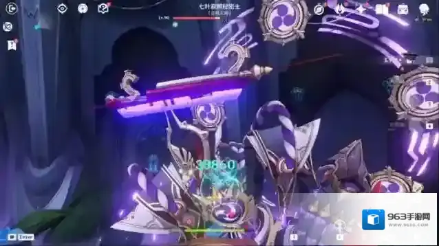 原神大招