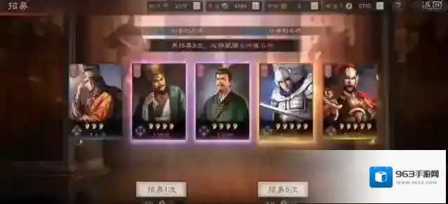 三国志战略版陆逊