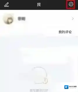 《芒果TV》离线缓存位置更换方法介绍