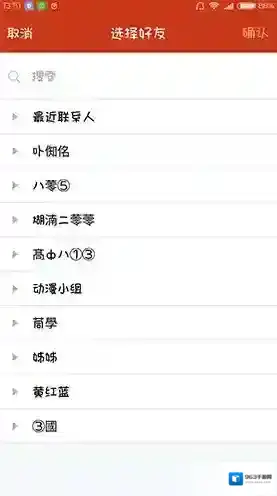 QQ就可以