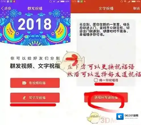 QQ如下图所示