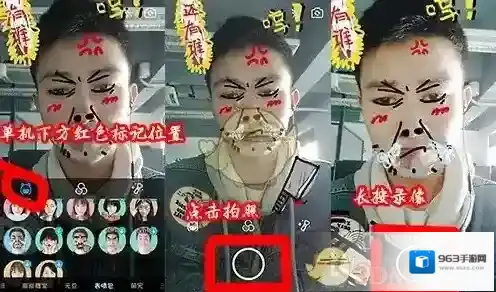 QQ高能