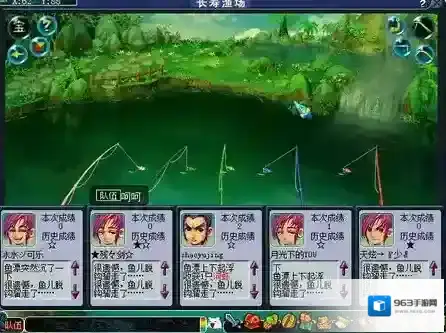 梦幻怎么钓鱼 超全钓鱼技巧介绍