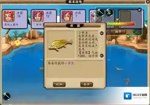 梦幻西游中也