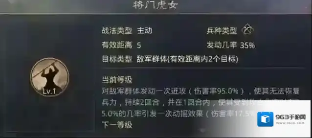 率土之滨张姬应该怎么配