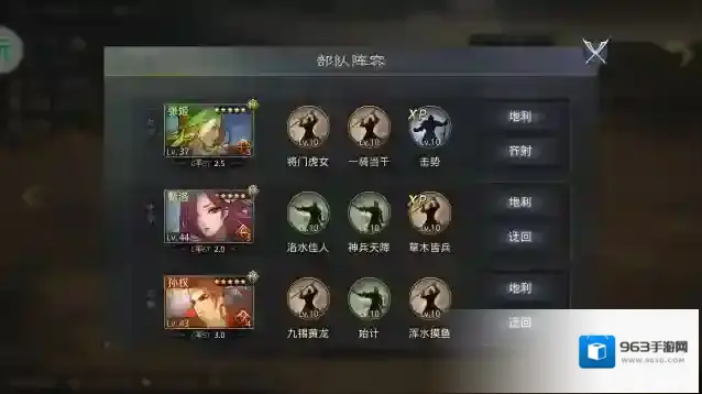 率土之滨吕蒙