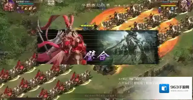 攻城掠地防御
