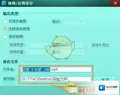 QQ影音音频