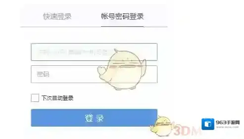 QQ邮箱容量