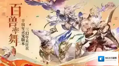 三国志幻想大陆氪金技巧及消费指南