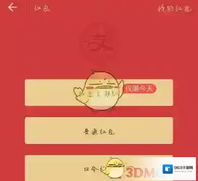 支付宝就可以