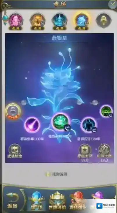 斗罗大陆利用