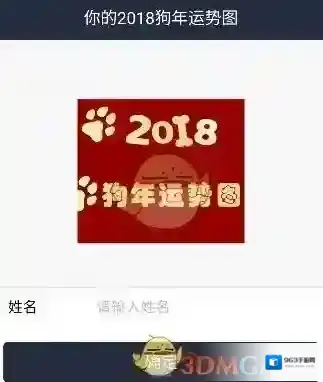 微信图片