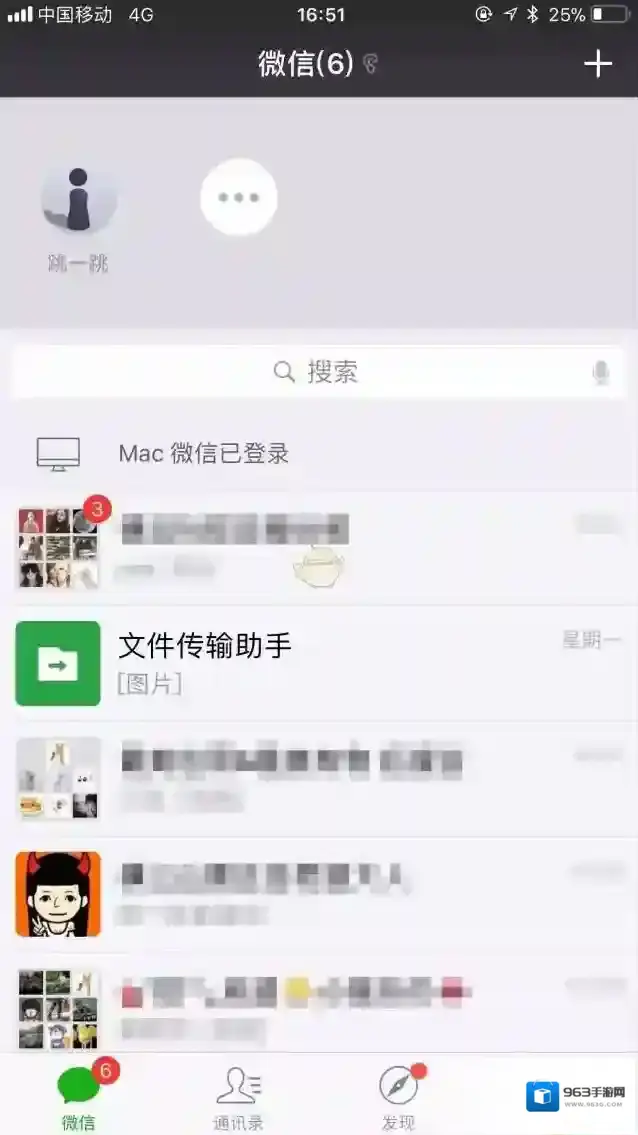 微信小程序