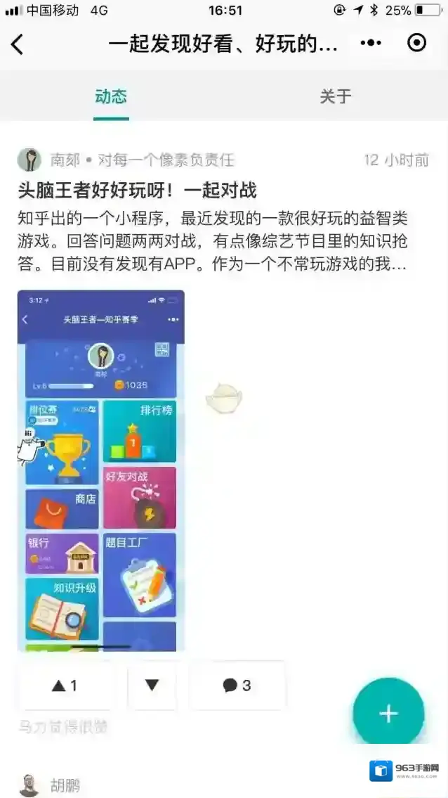 微信就能