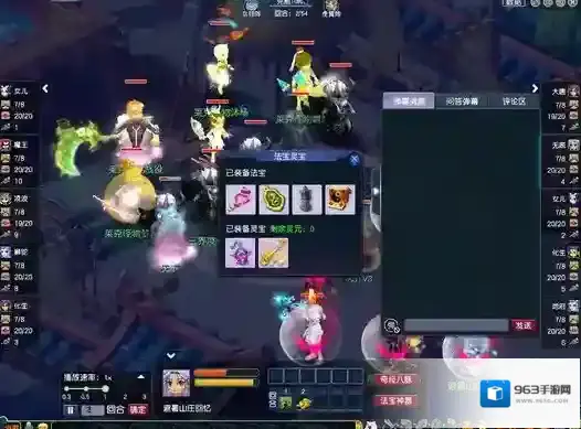 梦幻西游就会