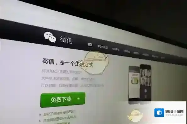 微信赞赏