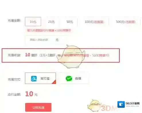 企鹅直播鹅肝