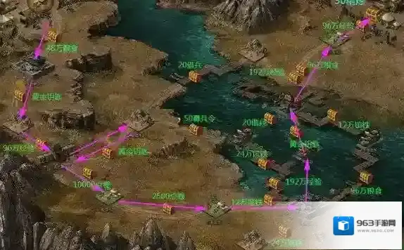 攻城掠地玩家