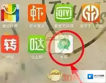 米聊订阅号