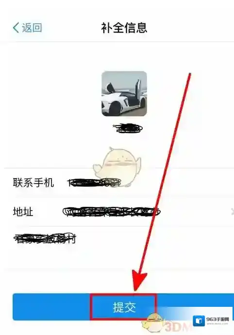 支付宝点击