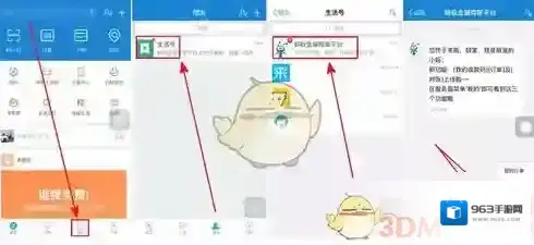 支付宝扫一扫