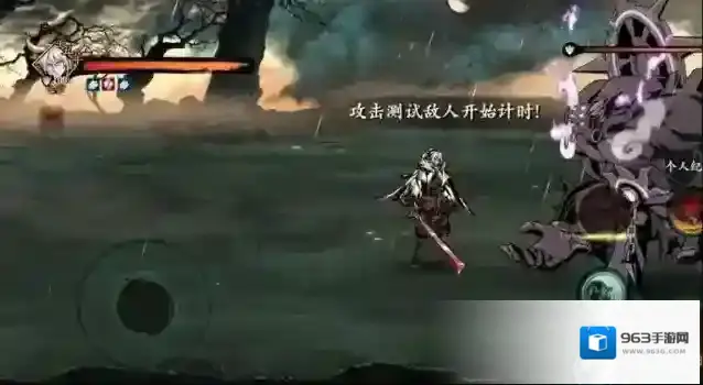 影之刃游戏
