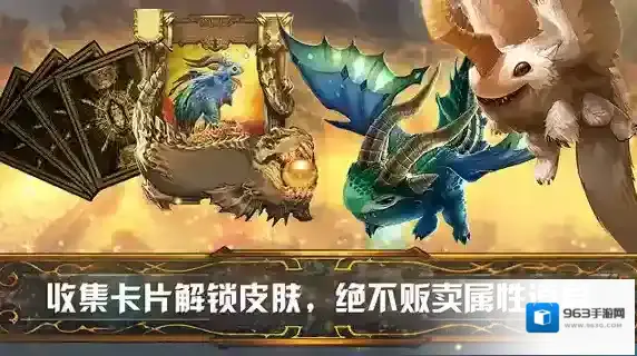 虚荣火星月兔