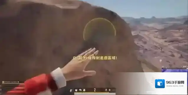 绝地求生新手如何练枪法
