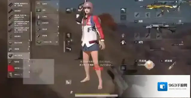 绝地求生射击
