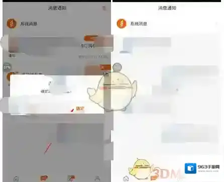 火炬租房如下图