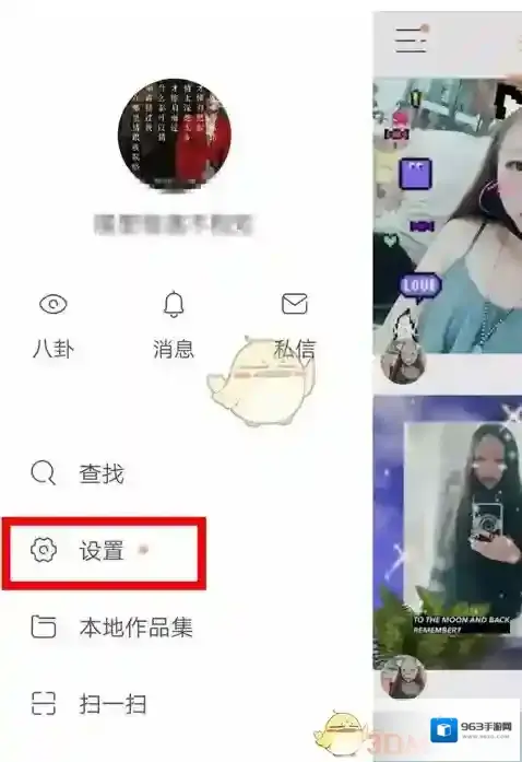 快手水印