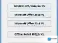 win8.1激活工具2016激活工具