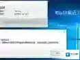 win10激活工具2015激活工具