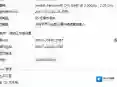 win7激活工具64位 efi分区