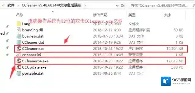 cc清理器改进