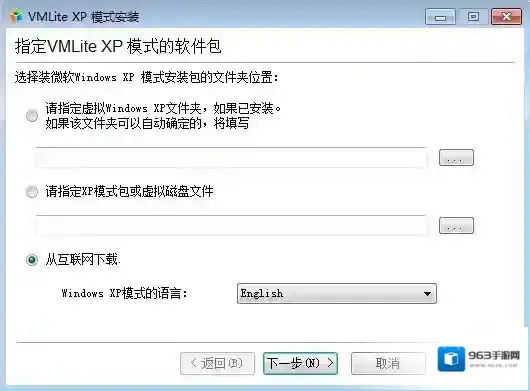 vmlite支持