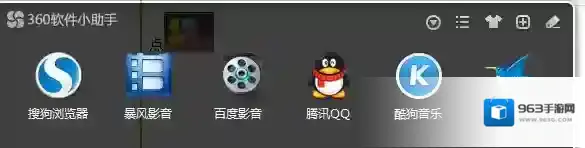 360壁纸换壁纸