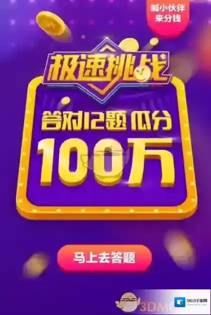 好看视频是指