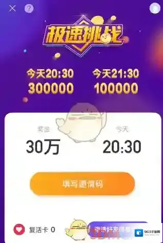 好看视频代表