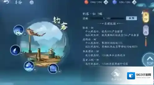 新笑傲江湖钓客