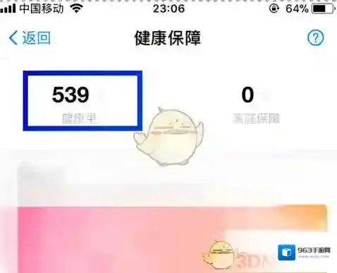 支付宝兑换