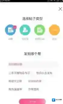 辣妈帮点击