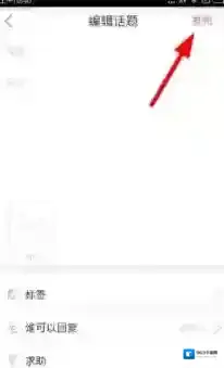 辣妈帮发帖