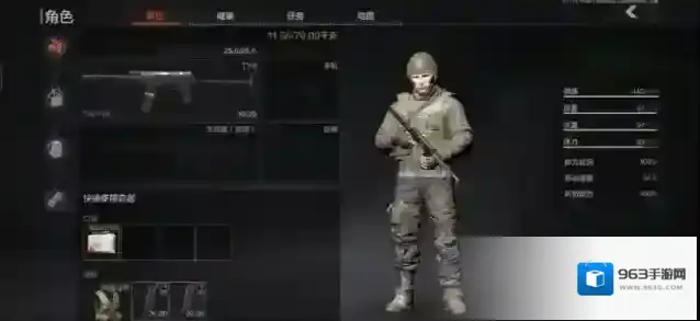 暗区突围暗区