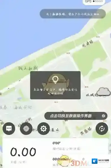 运动世界点选