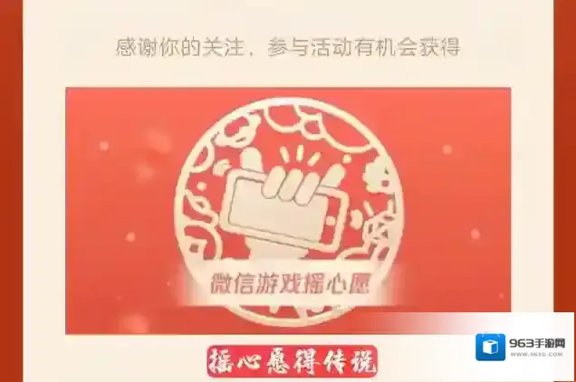 王者荣耀春节活动有哪些 王者荣耀2021春节活动汇总