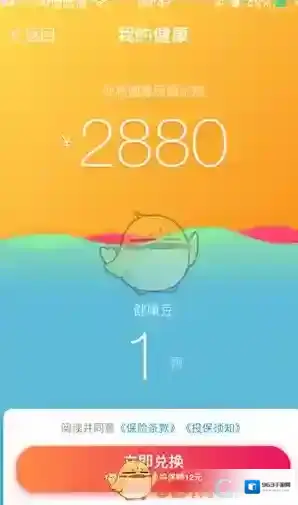 支付宝是什么